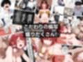 推しのアイドルは義妹？？理性崩壊の禁断背徳セックス