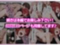 推しのアイドルは義妹？？理性崩壊の禁断背徳セックス