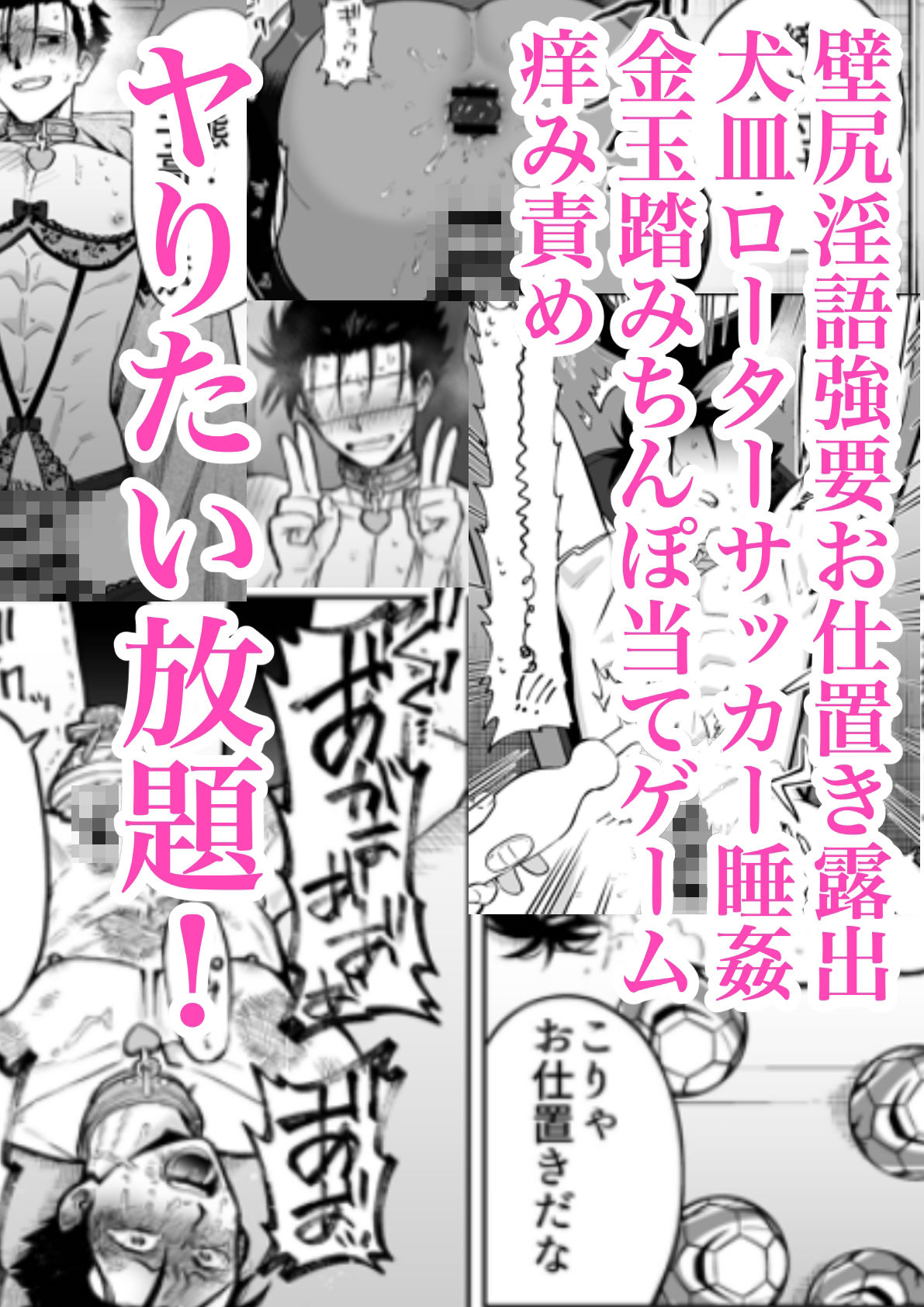 性奴●ヤンキーくん陵●チャンネル【二段階左折】【げんつき】 画像5