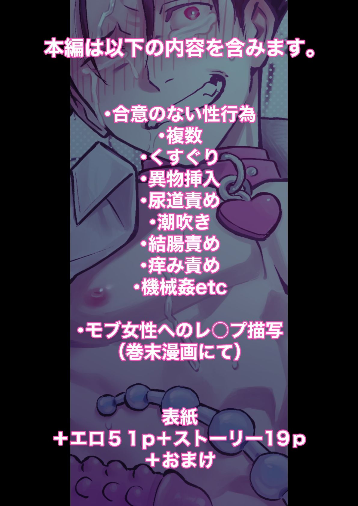 性奴●ヤンキーくん陵●チャンネル【二段階左折】【げんつき】 画像8