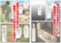 《戦の乱取り（略奪）》 戦国時代の農村に俺が転生したら、エロすぎた史実の話