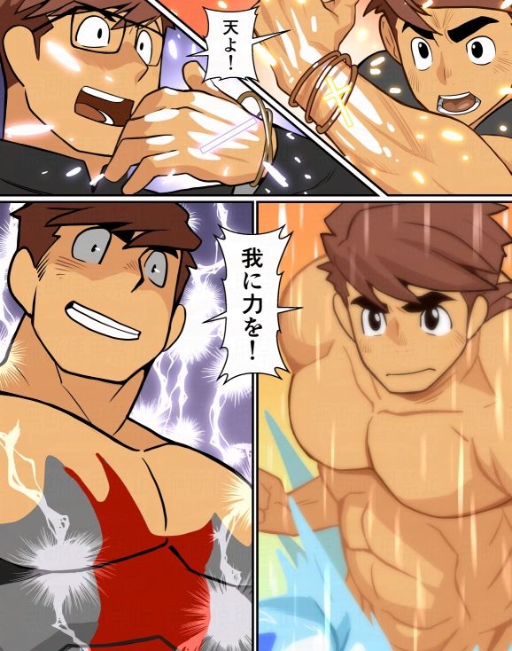 大対決ホーリークロス 画像1