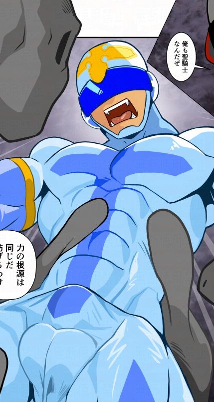 大対決ホーリークロス 画像3