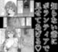 【露出】おじさんにお遊びで見せてたらムラムラしてきて…