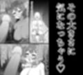 【露出】おじさんにお遊びで見せてたらムラムラしてきて…