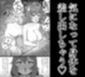 【露出】おじさんにお遊びで見せてたらムラムラしてきて…
