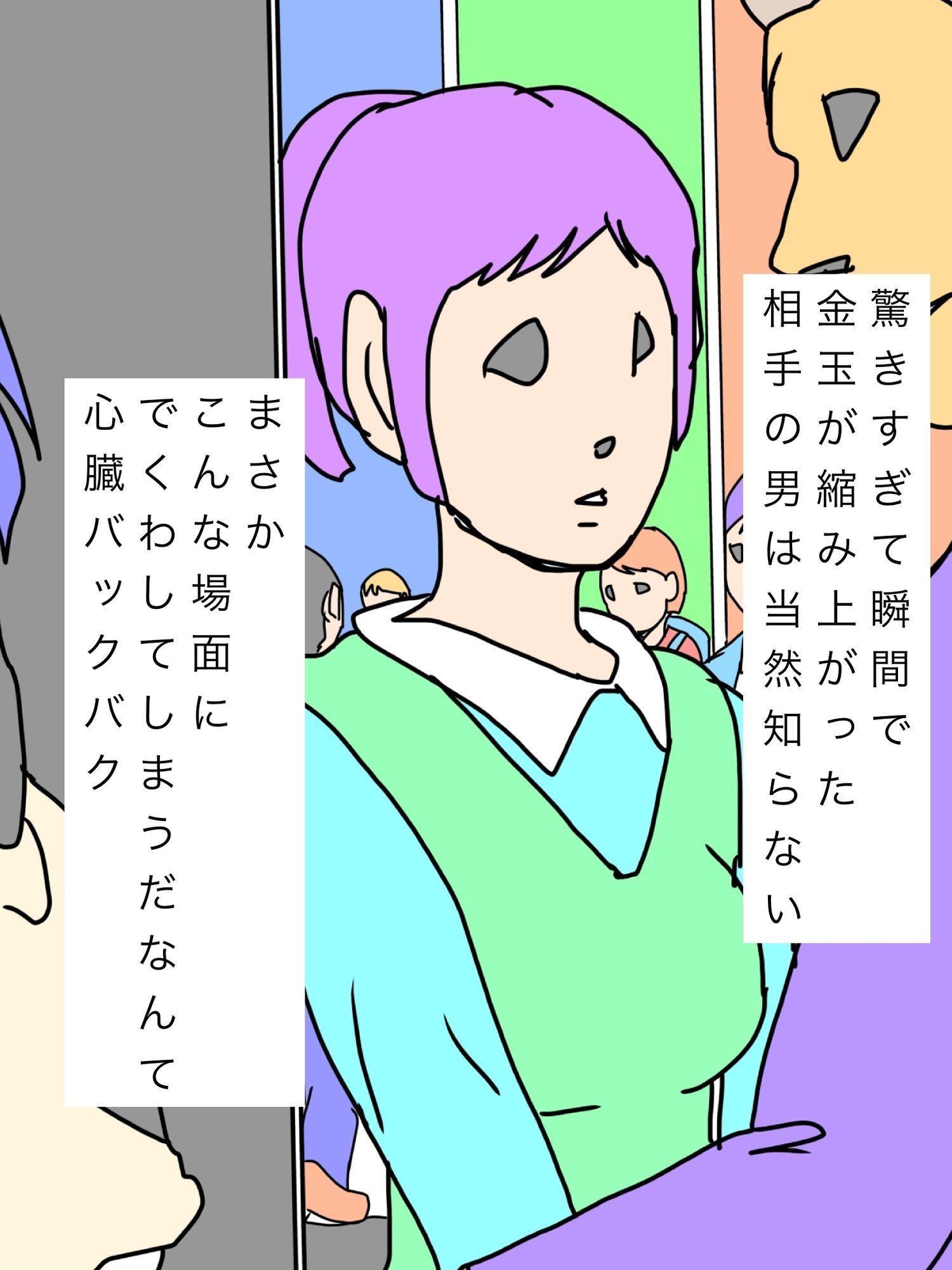 サンプル-街中で妻がナンパされていた - サンプル画像