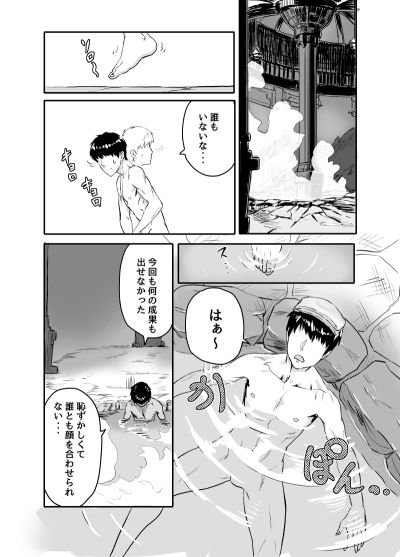 ワイルズ娘は巨根がお好き！！ サンプル1