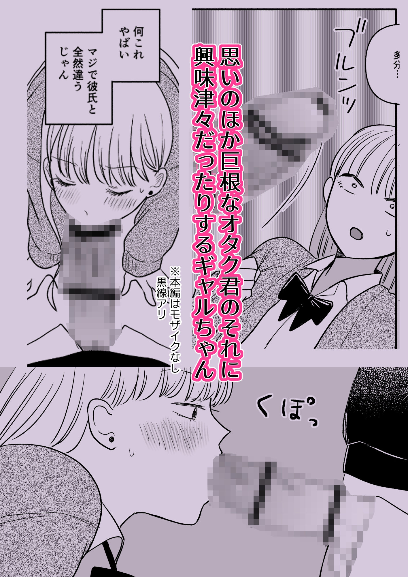 d_755923 新人女騎士 制服 ギャル 画像3