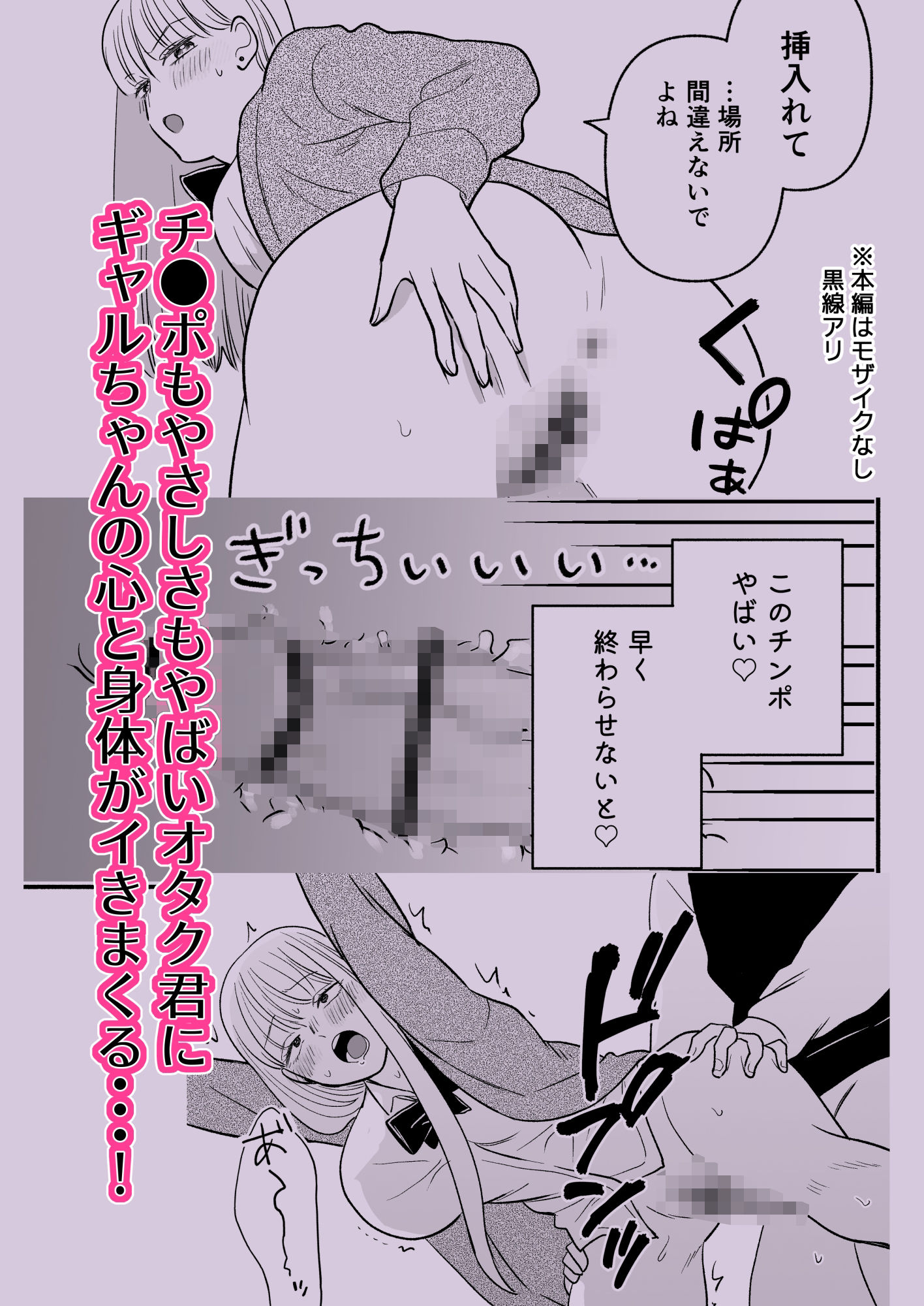 d_755923 新人女騎士 制服 ギャル 画像4