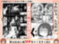 限界OLちゃんはセックスで痩せたい!〜ぷに子のえっちダイエット〜 サンプル画像 11