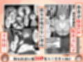限界OLちゃんはセックスで痩せたい!〜ぷに子のえっちダイエット〜 サンプル画像 12