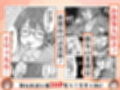 限界OLちゃんはセックスで痩せたい!〜ぷに子のえっちダイエット〜 サンプル画像 13