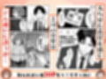 限界OLちゃんはセックスで痩せたい!〜ぷに子のえっちダイエット〜 サンプル画像 14