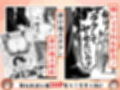 限界OLちゃんはセックスで痩せたい!〜ぷに子のえっちダイエット〜 サンプル画像 15