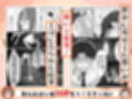 限界OLちゃんはセックスで痩せたい!〜ぷに子のえっちダイエット〜 サンプル画像 16