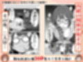 限界OLちゃんはセックスで痩せたい!〜ぷに子のえっちダイエット〜 サンプル画像 17