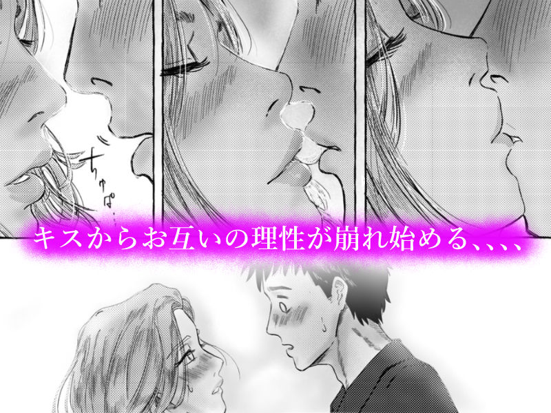 プライベートに悩みがある彼氏持ちの同僚と、サシで飲みに行った話_3