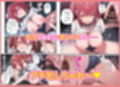 貞操逆転した世界で ある女子校の性処理係になった件5 〜文化祭編〜
