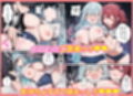 貞操逆転した世界で ある女子校の性処理係になった件5 〜文化祭編〜