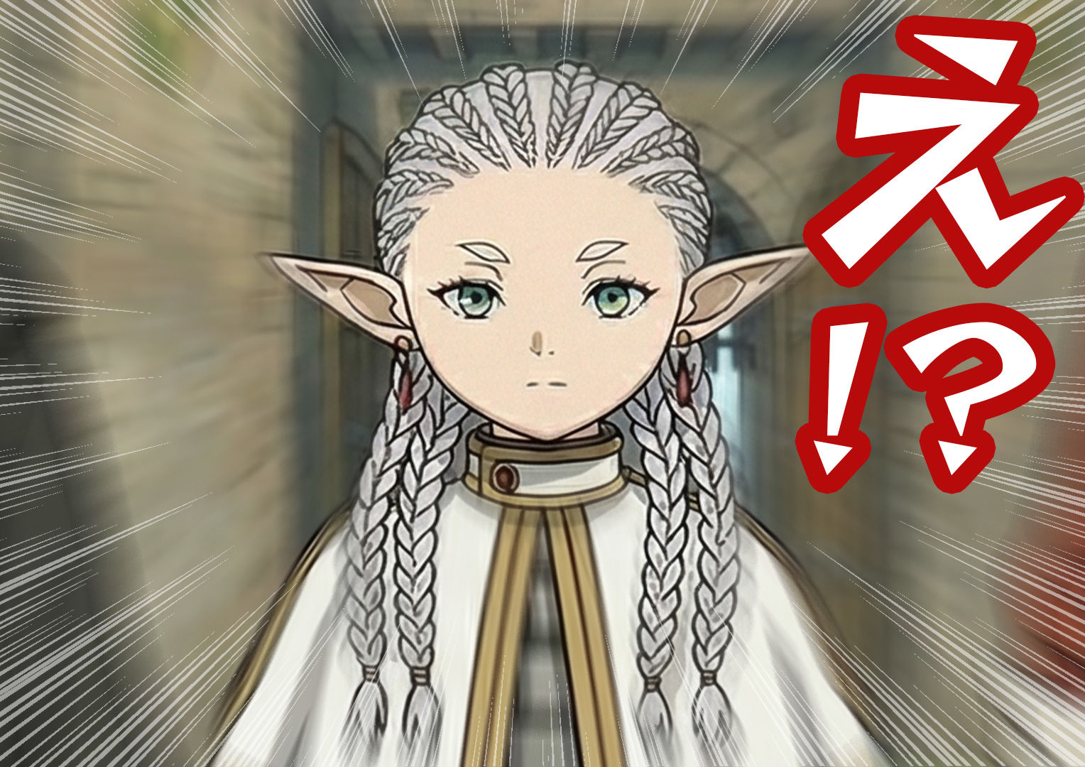 フェルンとHがしたいっ！ 画像10