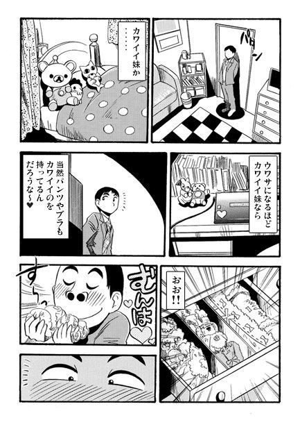 サンプル-あなーきーGirl - サンプル画像