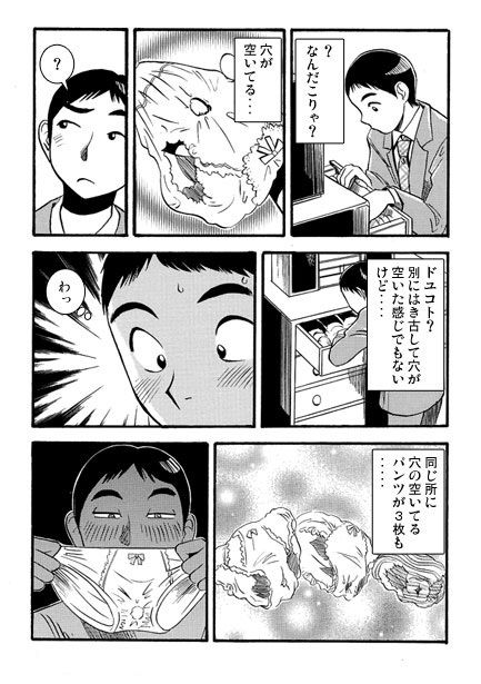 サンプル-あなーきーGirl - サンプル画像