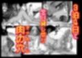 アジアの秘境で貧困出稼ぎ娘の働くおまんこ貸切った話