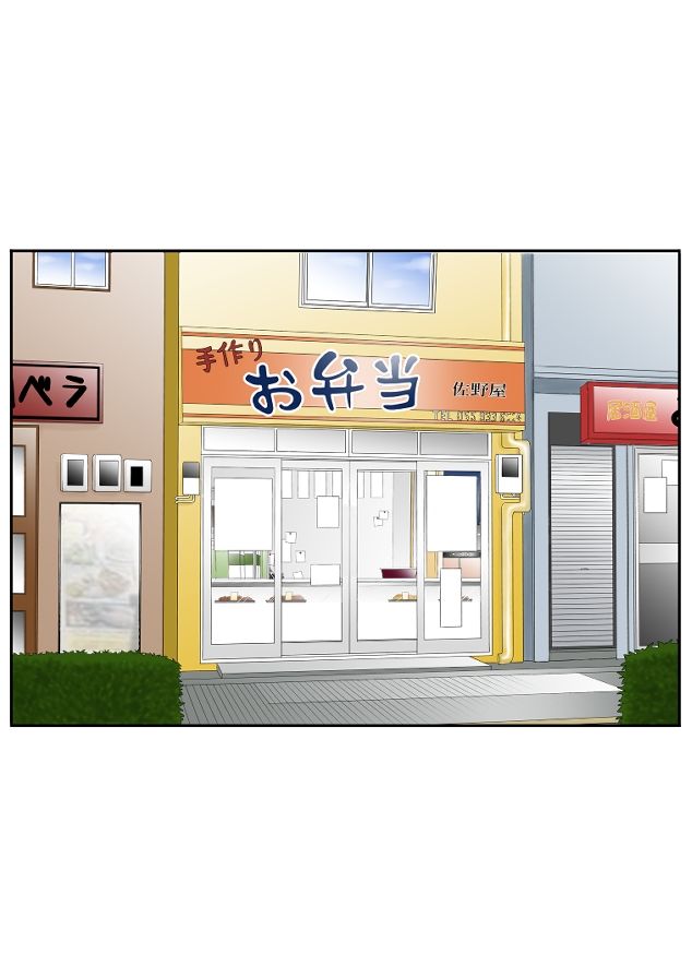 近くのお弁当屋さんにパートに出た母高原裕子（42）が遠くへ行ってしまった気がするんです。 辱め
