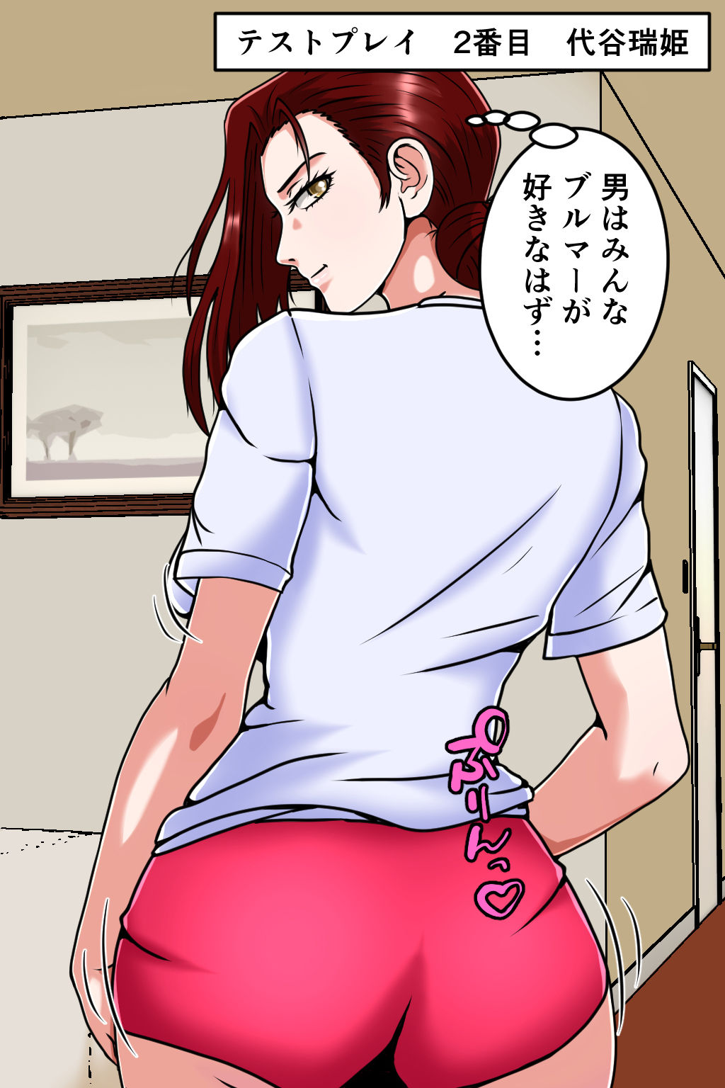 巨乳エロバトル〜1億円を懸けた過激勝負！〜初日編 画像5