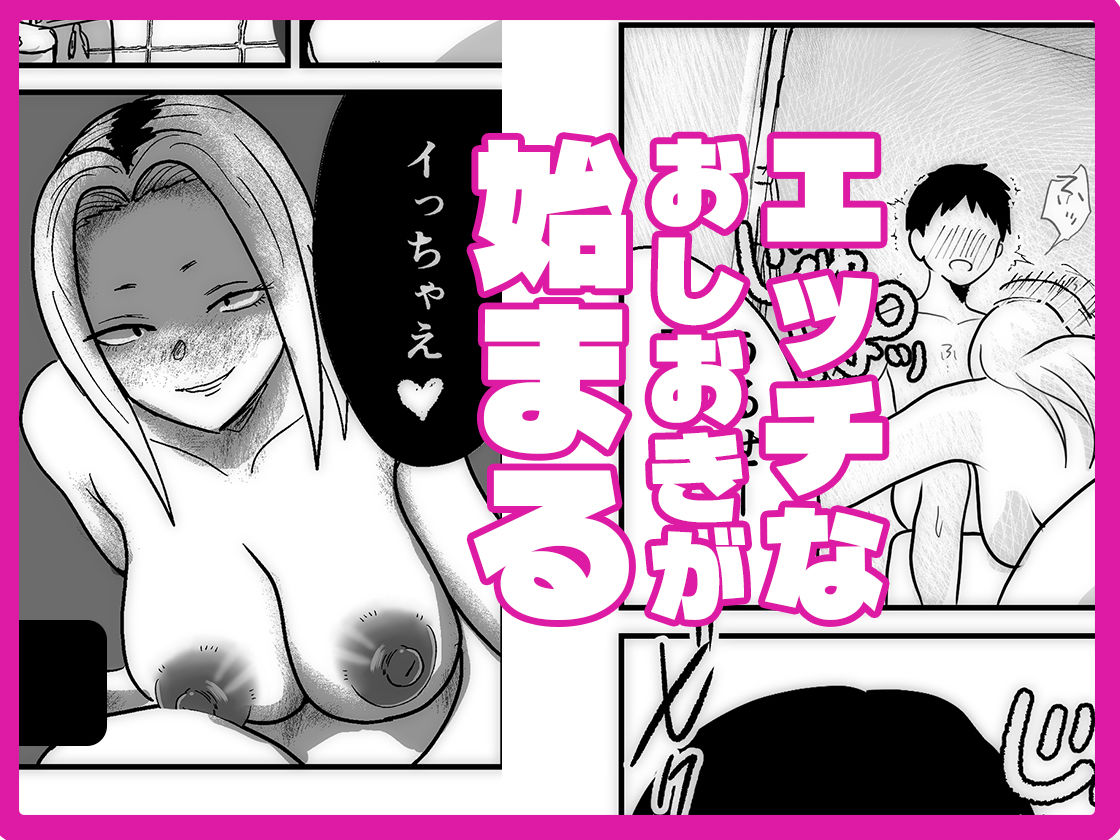 ヤンキー嫁  里帰り編 画像5