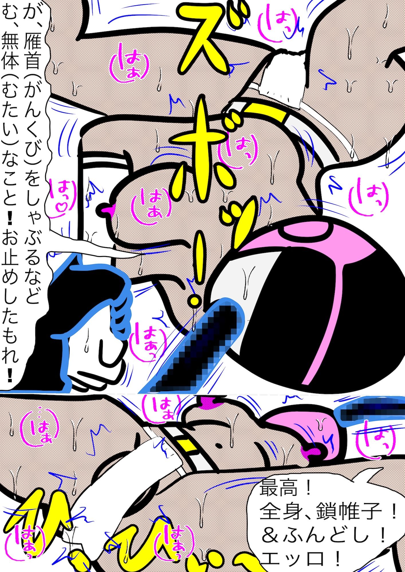 戦隊ピンク不完全変身くノ一タイムスリッパー 画像7