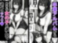 卒アル催●アプリ クラスメイトを催●支配できる卒業アルバム大全集 【総集編・セット作品】
