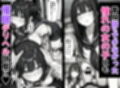 卒アル催●アプリ クラスメイトを催●支配できる卒業アルバム大全集 【総集編・セット作品】