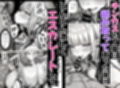 卒アル催●アプリ クラスメイトを催●支配できる卒業アルバム大全集 【総集編・セット作品】