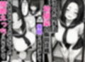 卒アル催●アプリ クラスメイトを催●支配できる卒業アルバム大全集 【総集編・セット作品】