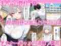 レアキャラダウナーギャルに射精管理されてたはずがイチャラブセックスした話