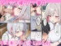 レアキャラダウナーギャルに射精管理されてたはずがイチャラブセックスした話