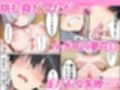 レアキャラダウナーギャルに射精管理されてたはずがイチャラブセックスした話