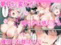 レアキャラダウナーギャルに射精管理されてたはずがイチャラブセックスした話