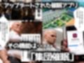 集団催◯アプリ〜修学旅行編〜