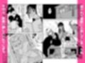 憧れの漫画研究会に入ったら酔わされて犯●れてエロ漫画にされました