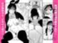憧れの漫画研究会に入ったら酔わされて犯●れてエロ漫画にされました