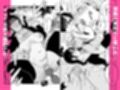 憧れの漫画研究会に入ったら酔わされて犯●れてエロ漫画にされました