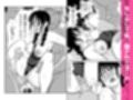 憧れの漫画研究会に入ったら酔わされて犯●れてエロ漫画にされました