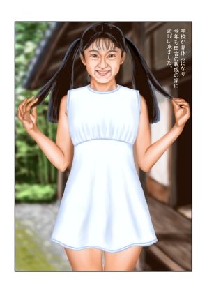 サンプル-シエスタ - サンプル画像