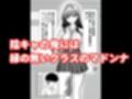 催〇アプリで生オナホ〜クラスのマドンナに中出し〜