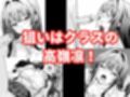 催〇アプリで生オナホ〜クラスのマドンナに中出し〜