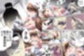 欲望回帰-姉妹×母×姉友ストーカー蹂躙事件-全三巻フルコンプリートパック試し読み9ページ