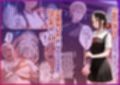 淫紋によって快楽 何度もイかされ寝取られる 令嬢編